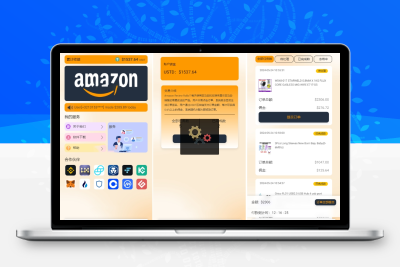 开源八国语言Amazon亚马逊刷单源码,海外抢单系统,完整版