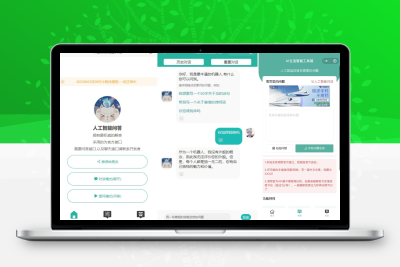 最新ChatGPT3.5小程序源码/前后端开源VUE源码 uniapp+node.js