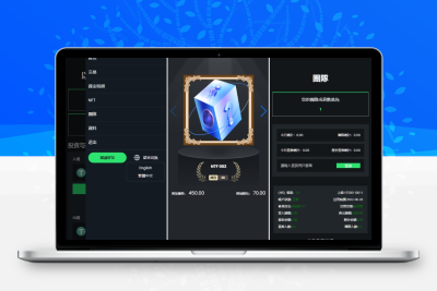 web3.0双语言《静态投资、动态投资》理财系统，钱包抢单市场源码/usdt/NFT理财系统