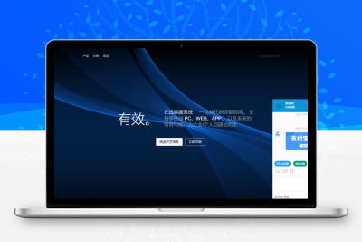 PHP轻量在线客服系统源码/支持多商家+自动适配移动端+详细搭建教程